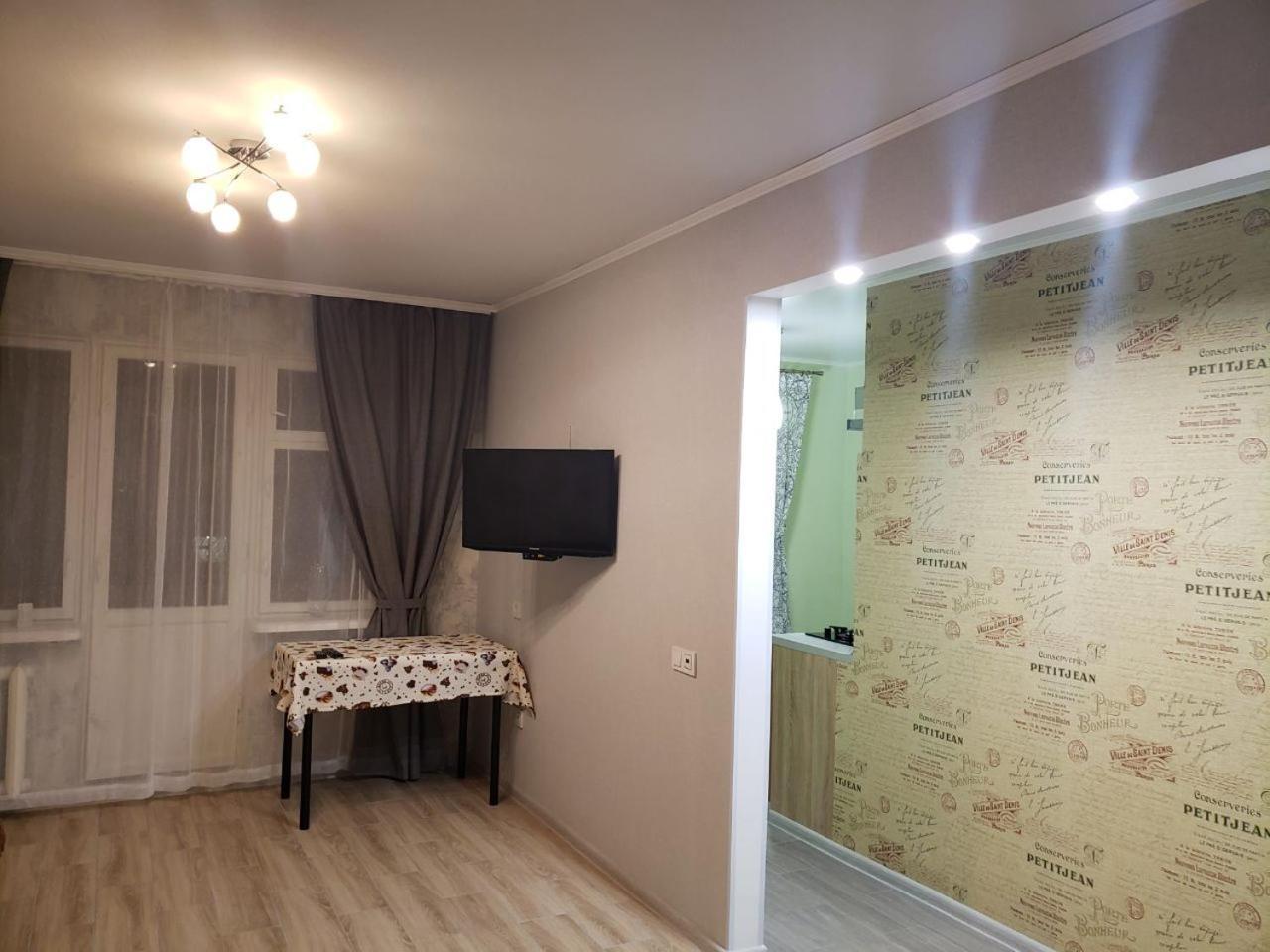 Apartment Near City Center On Peremohy Avenue 46 Csernyihiv Kültér fotó